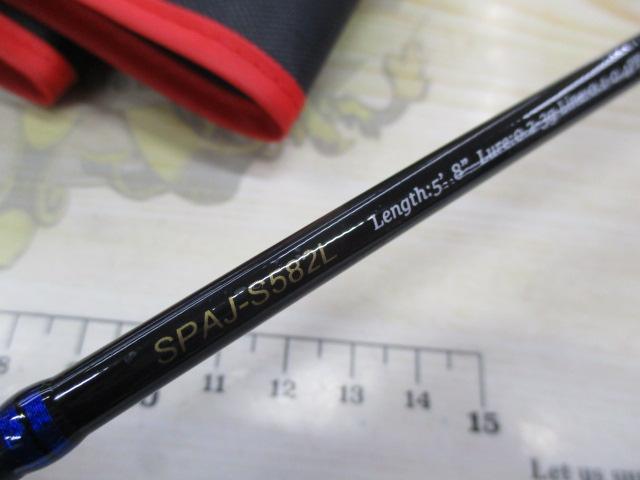 24ソルパラ アジングゲーム SPAJ-S582L