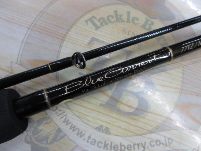 ブルーカレント 77TZ NANO ストリームスペシャル