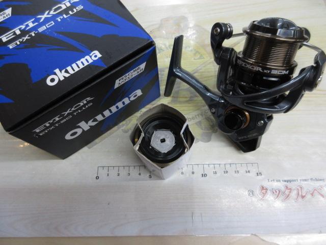 エピクサーEPXT-30プラス