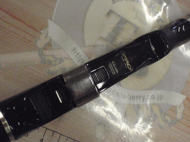 がま磯グレスペシャルGチューン 15-53