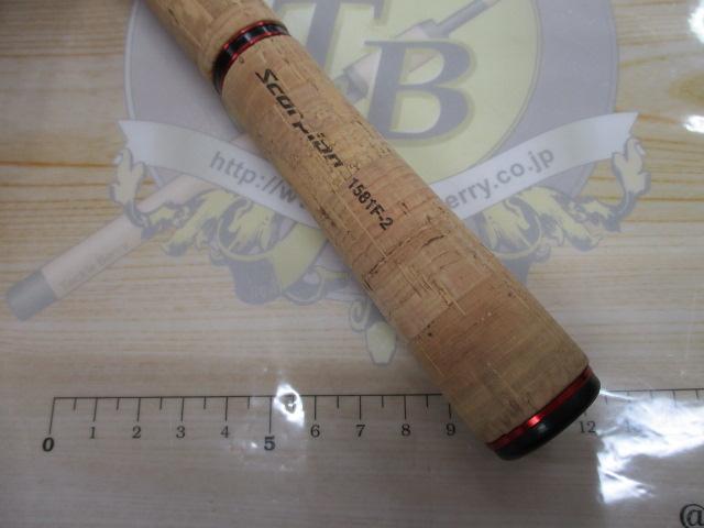 スコーピオン 1581F-2(2019モデル)