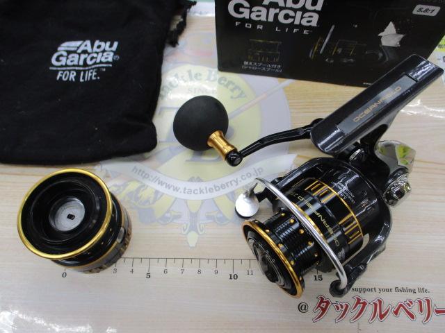 オーシャンフィールド 2500H/2500SH