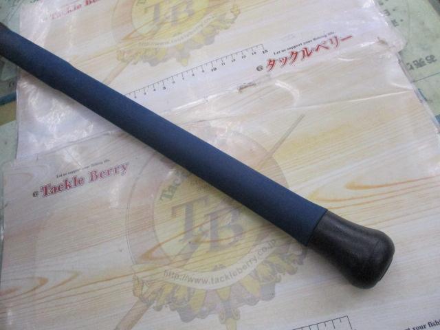 オフショアスティック AMJ-52M