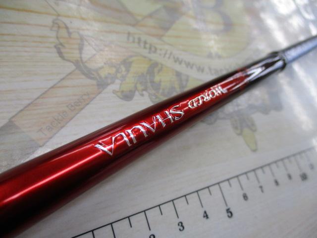 18ワールドシャウラ 2831R-2(SIC)