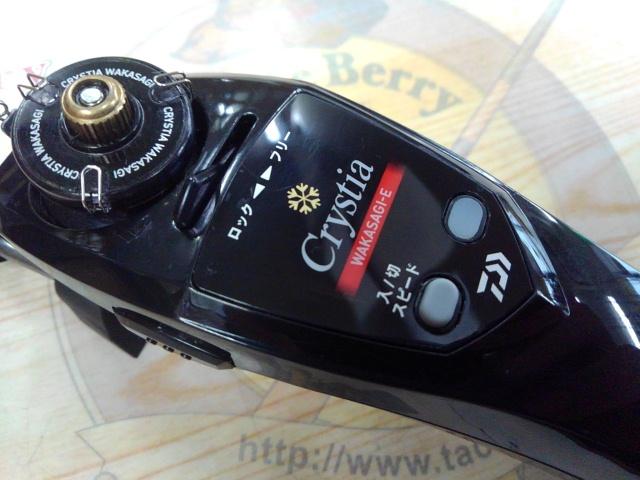 クリスティア ワカサギE電動リール ブラック