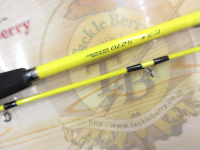 ベイゲームヒラメ S270