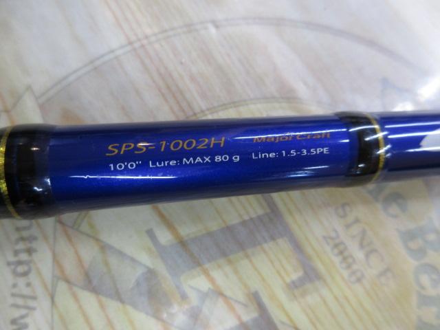 24ソルパラ SPSJ-1002H