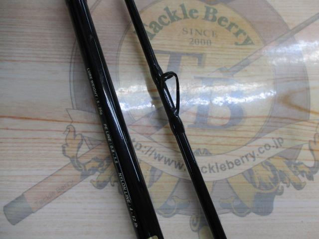 ラグゼデッキステージ桜乱ST S86M-F