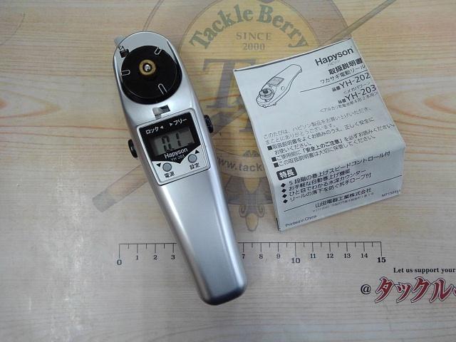 ワカサギ電動リール YH-202