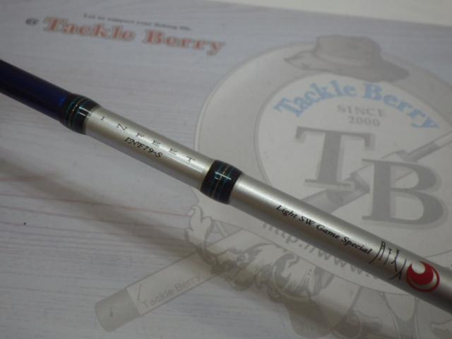 月下美人インフィート 79-S