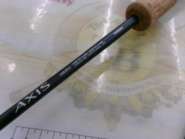 アクシス 1582R-2