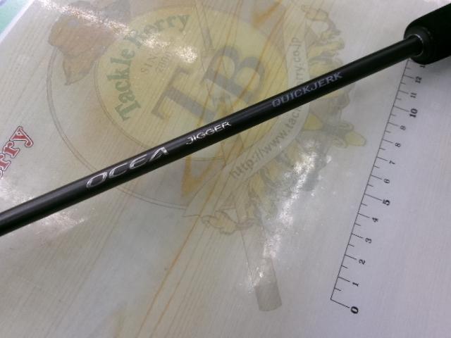 24オシアジガー クイックジャーク S60-4