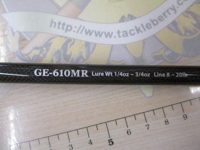 ゲインエレメント GE-610MR グリップ脱着式