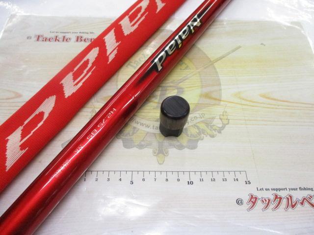 ナイアードH2.75-85NK