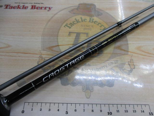 クロステージ CRS-802PE/L