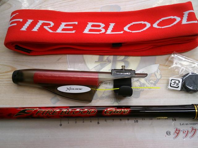 24ファイアブラッドグレ ハイドロスコープ 1.6-530