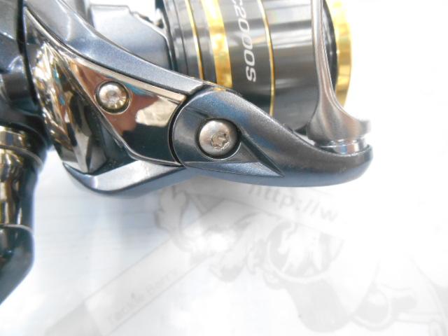 21アルテグラ C2000S