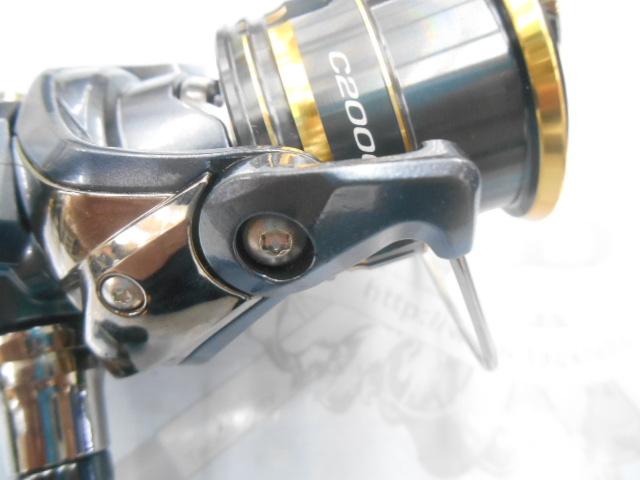 21アルテグラ C2000S