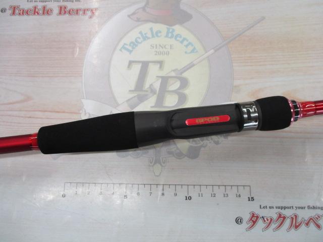 エイトポッド 8P-FUNE 178-2