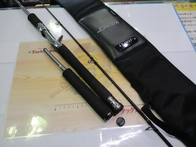 25レサト 15101F-2