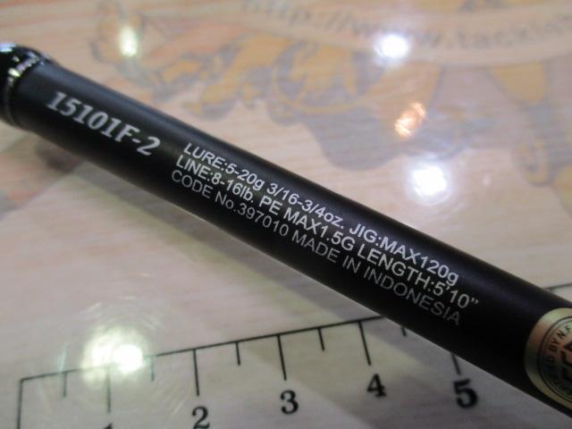 25レサト 15101F-2