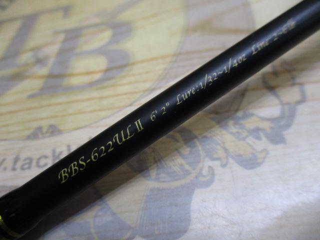 バスビートⅡ BBS-622ULⅡ