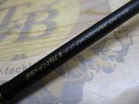 バスビートⅡ BBS-622ULⅡ