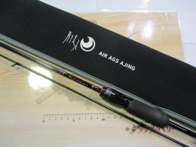 月下美人エア AGSアジング65L-S・Y