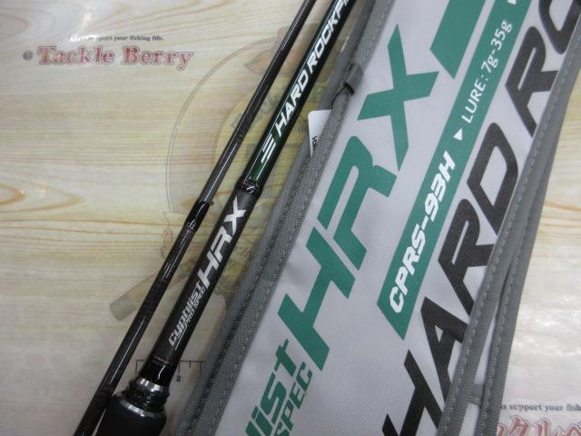 サイファリストプロスペックHRX CPRS-93H