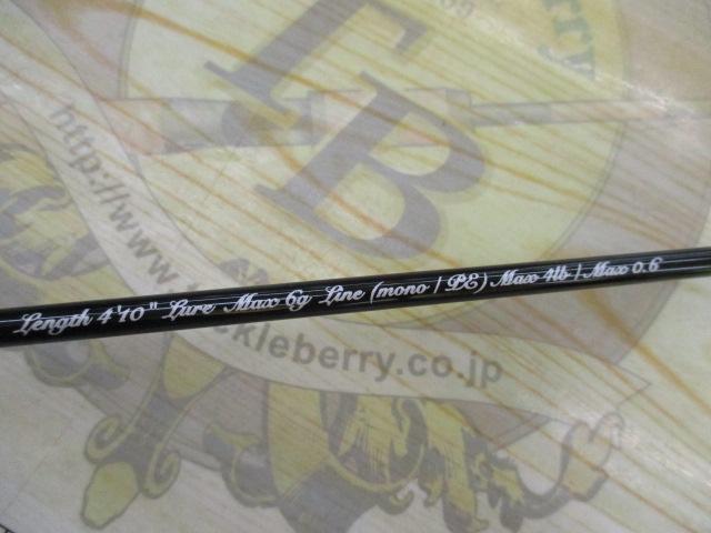 レイズ RZ4102S-UL