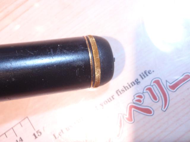 がま波さぐりⅡ 2-45