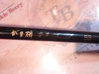 がま磯チヌスペシャルⅡ 53