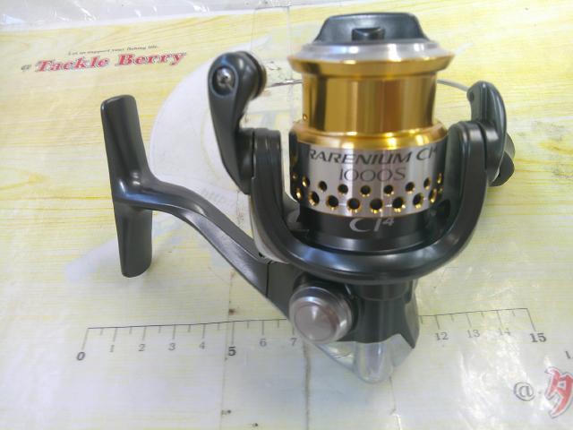 09レアニウムCI4 1000S