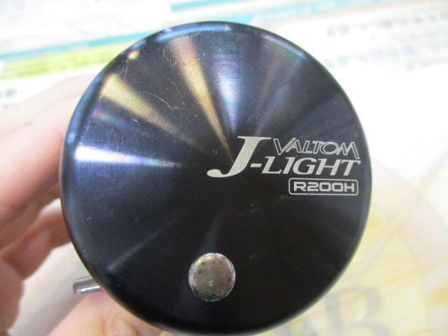 バルトムJライト R200H