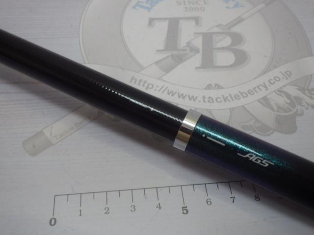 メガディス AGS 2-50・E