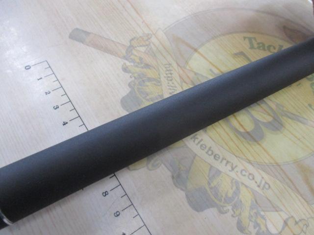 軽極ハゼ 硬式540