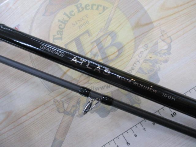 グランデージ アトラス ブルーランナー 100H