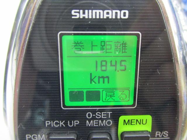 16フォースマスター 2000