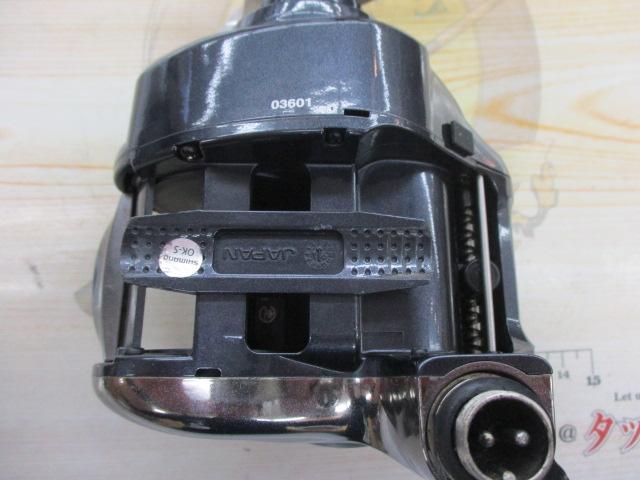 16フォースマスター 2000