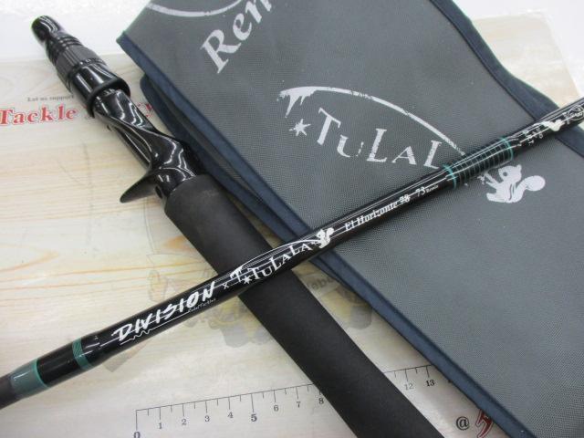 エルホリゾンテ 73リミックス後期