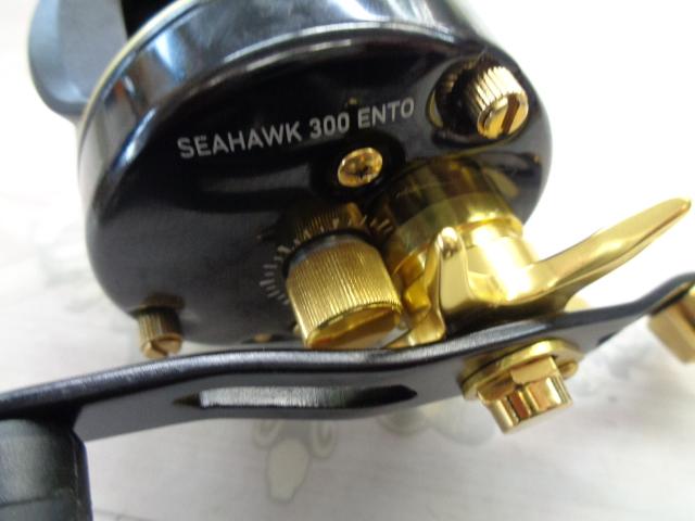 シーホーク 300遠投