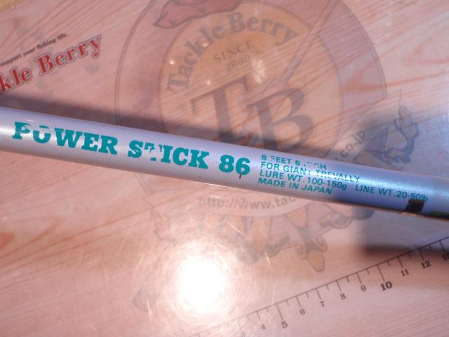 パワースティック GT86