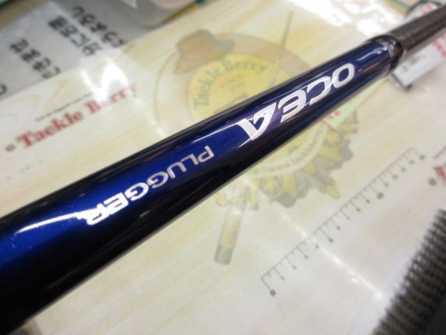 オシアプラッガーフレックスリミテッド S83H