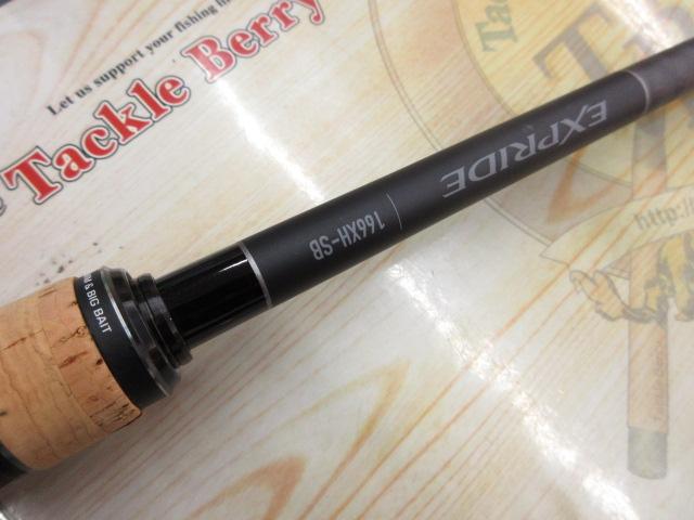 22エクスプライド 166XH-SB