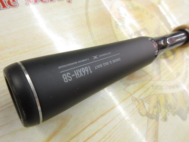 22エクスプライド 166XH-SB