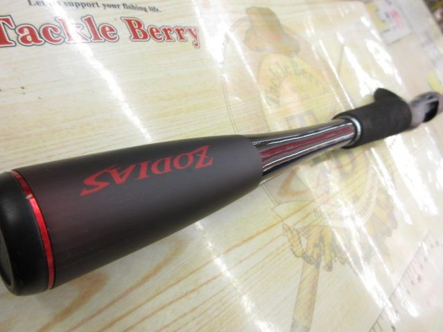 20ゾディアス 166ML-G