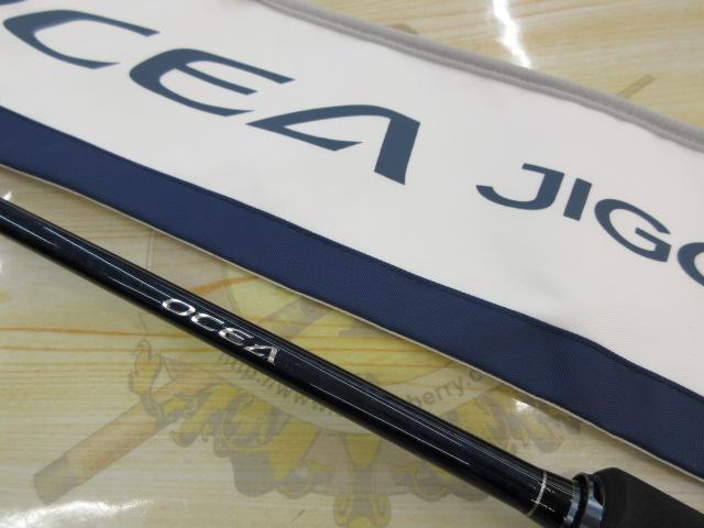 16オシアジガー S605