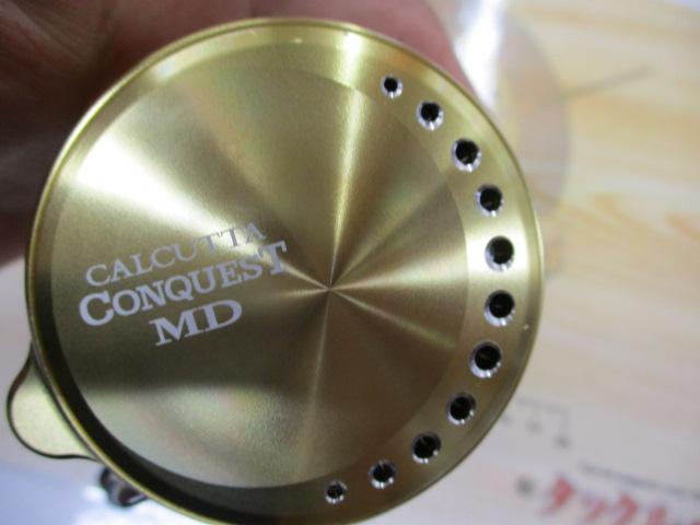 23カルカッタコンクエストMD 300XG