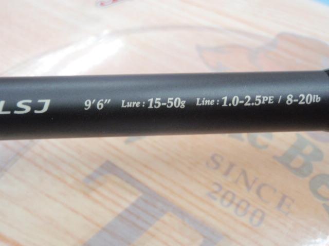 KGエボリューション KGS-962LSJ