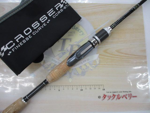 クロッサー CCRS-67LF カーブスターT30